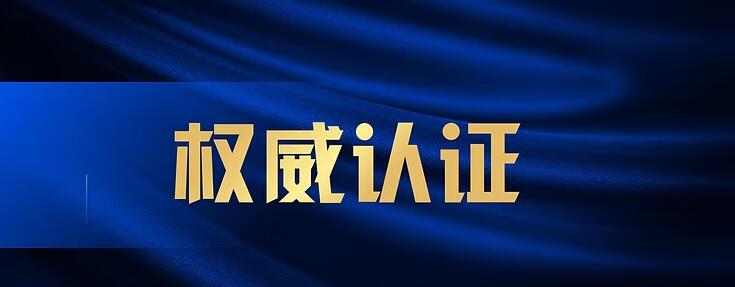 银鼎资产天盛仓储项目获选上海破产法庭2023年度中小微企业破产保护典型案例